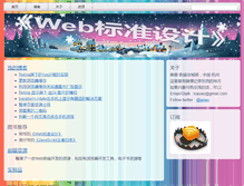 Tablet Screenshot of aoao.org.cn